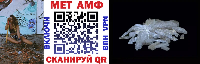 Амфетамин VHQ  Тула 
