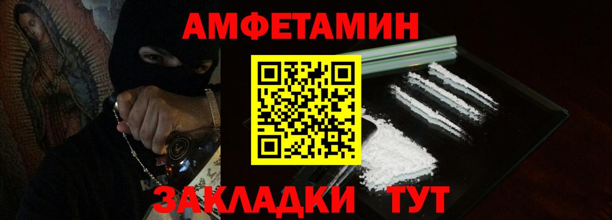 Амфетамин 98%  АМФЕТАМИН  Amphetamine  Тула  Вход с VPN 