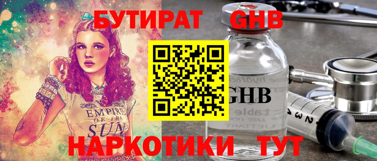 Тула  Бутират оксана  Вход с VPN 