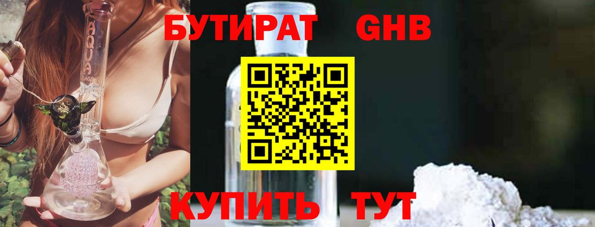 Канабис  Вход с VPN  Cocaine  Тула  MDMA  Меф МЯУ МЯУ кристаллы  Гашиш 