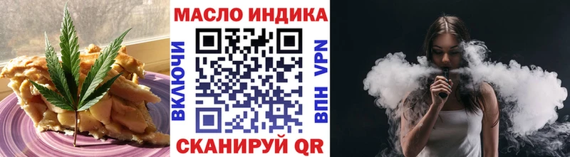 Cannafood марихуана  блэк спрут tor  Тула 