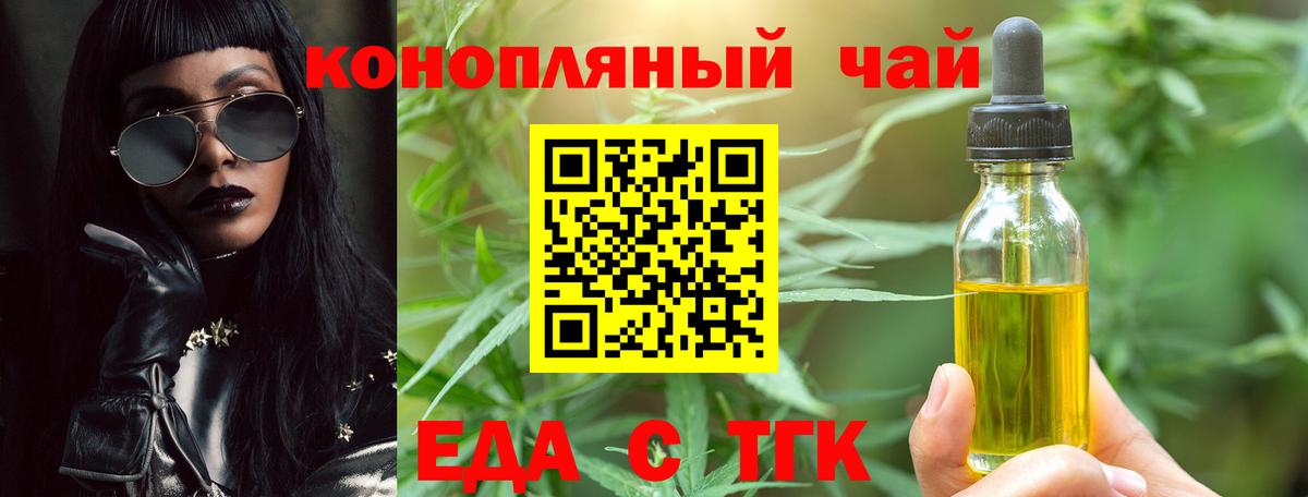 Тула  Canna-Cookies конопля  Вход с VPN 