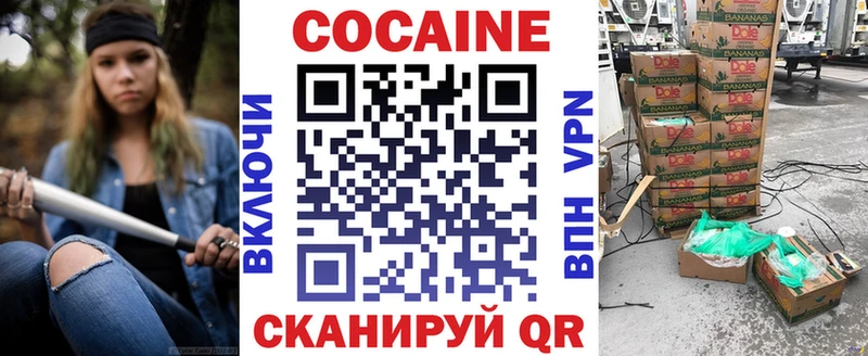 Кокаин Эквадор  сколько стоит  Тула 