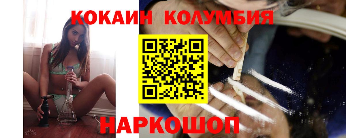 КОКАИН 98% Тула