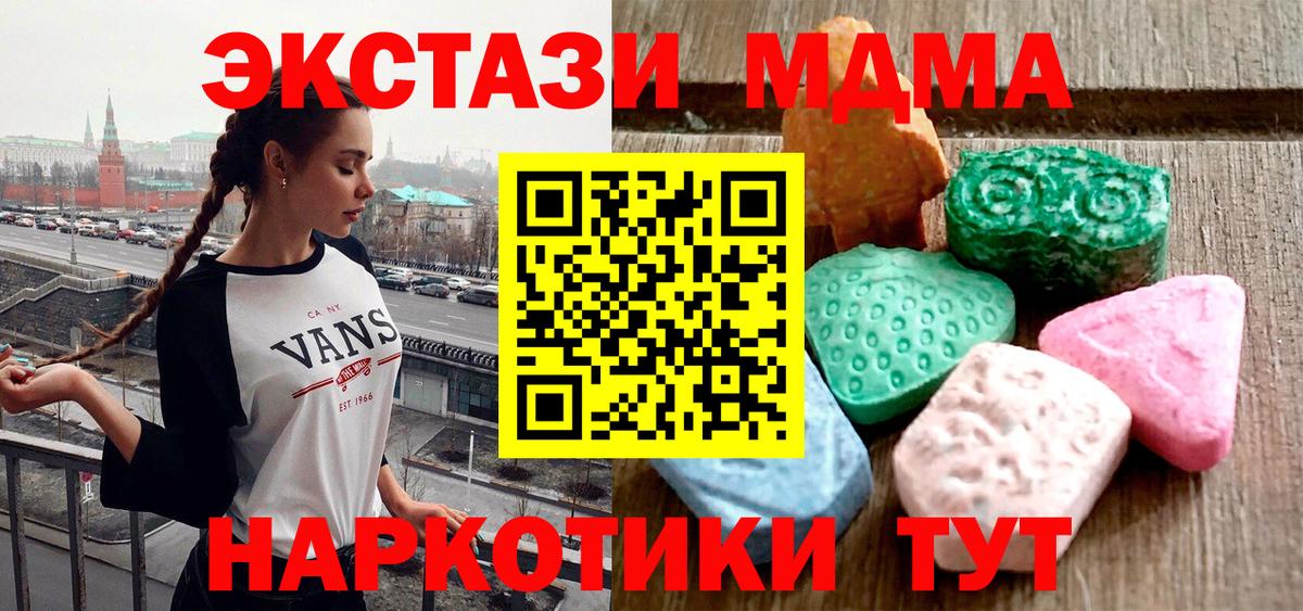 Ecstasy 99% Тула