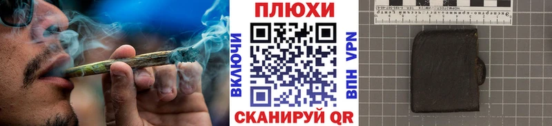 ГАШИШ индика сатива  нарко площадка как зайти  Тула 