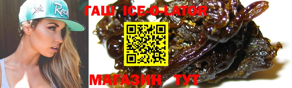 Тула  Гашиш Premium  Вход с VPN 