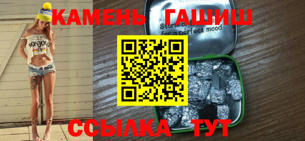 Гашиш индика сатива Тула