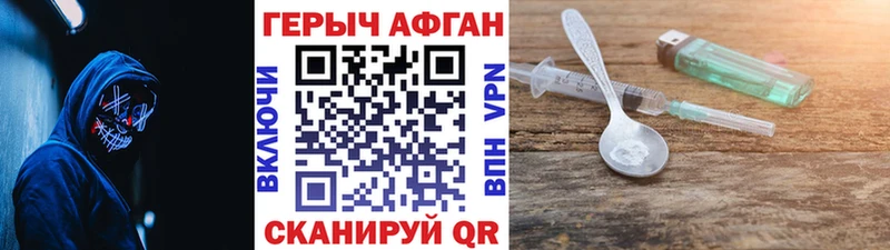 купить наркоту  Тула  ГЕРОИН Heroin 