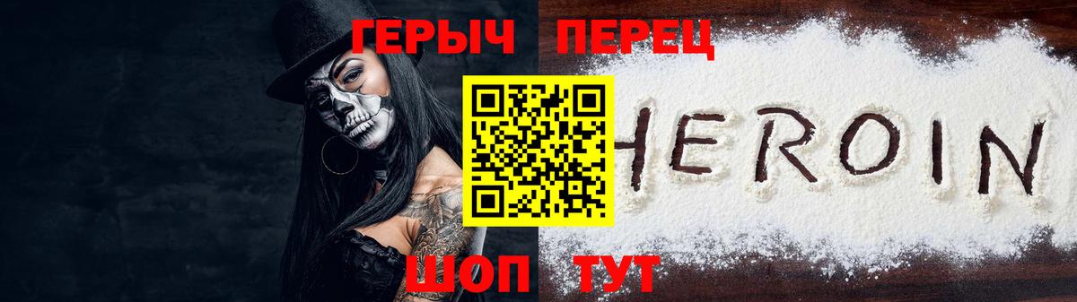 Героин гречка  Героин  Тула  Вход с VPN 