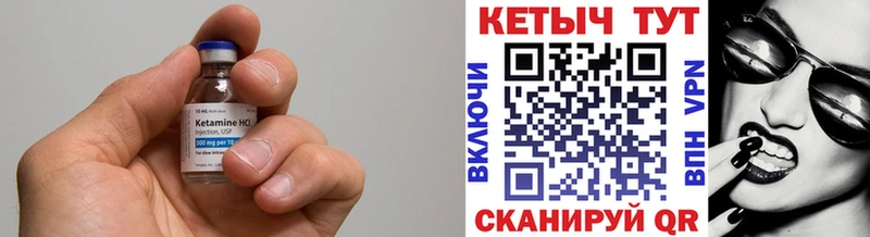 Кетамин ketamine  OMG   Тула 