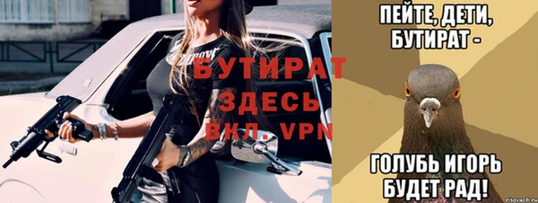 прущий лед Осташков