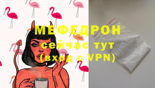 бутират Остров