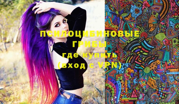 бутират Остров