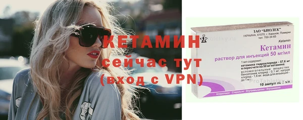 марихуана Осинники