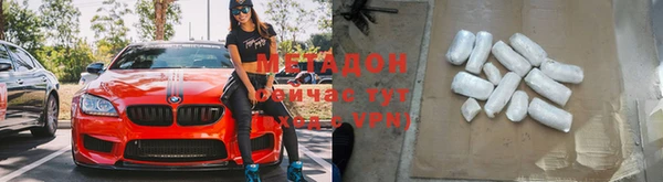 марихуана Осинники