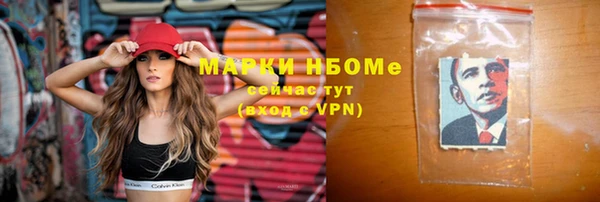 марихуана Осинники