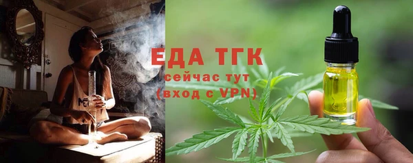бутират Остров