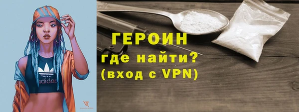 марихуана Осинники