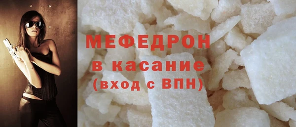 марихуана Осинники