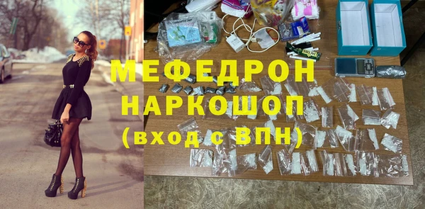 прущий лед Осташков