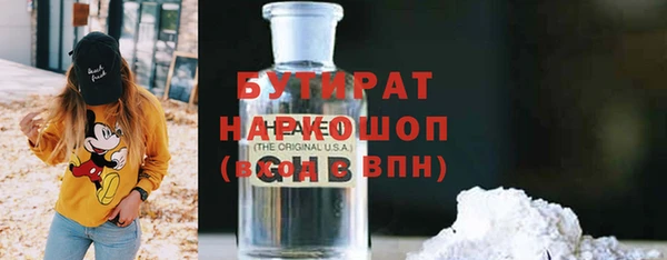 бутират Остров