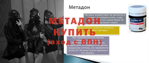 марихуана Осинники