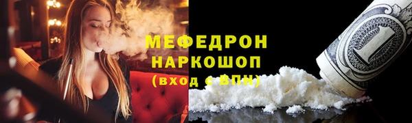 прущий лед Осташков