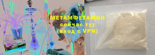 бутират Остров