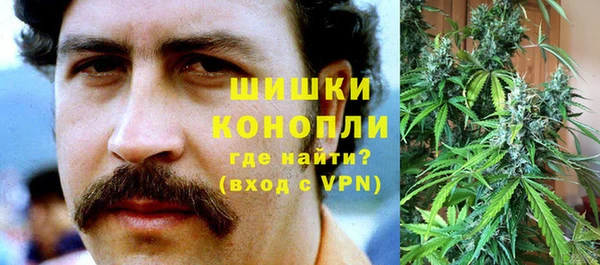 бутират Остров
