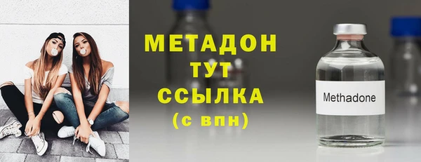 марихуана Осинники
