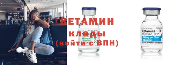 бутират Остров