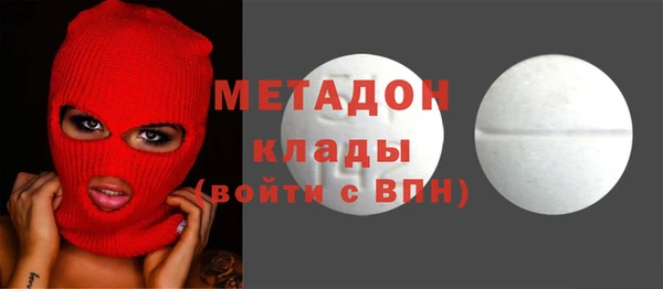 марихуана Осинники