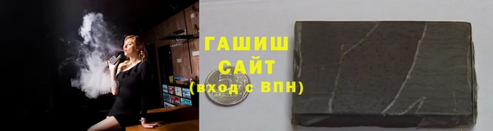 бутират Остров