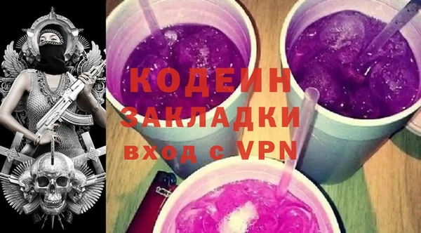 бутират Остров