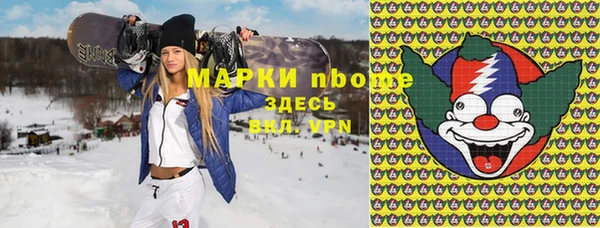 прущий лед Осташков