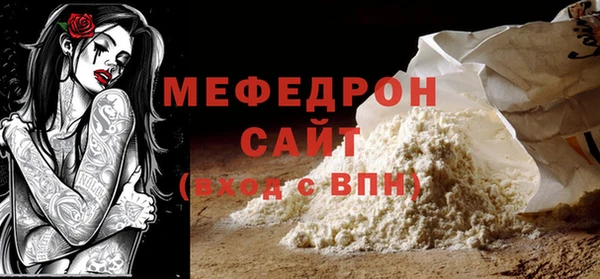 прущий лед Осташков