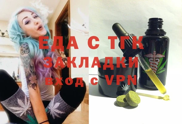 марихуана Осинники