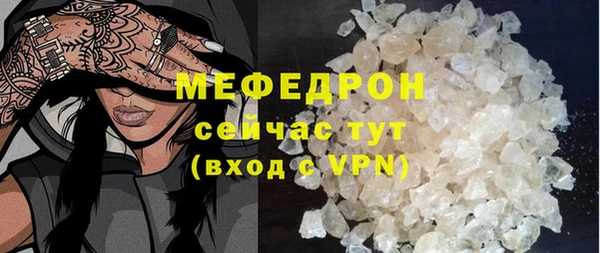 марихуана Осинники