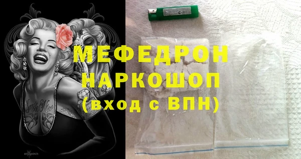 прущий лед Осташков