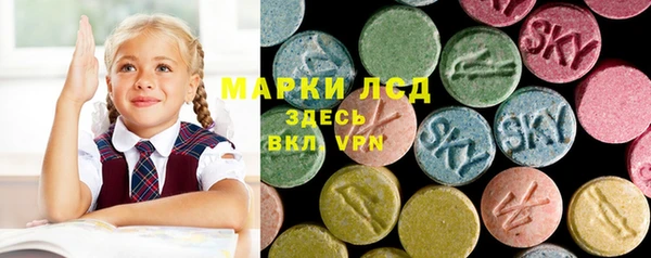 марихуана Осинники