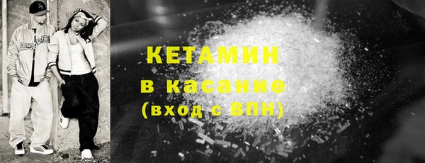бутират Остров