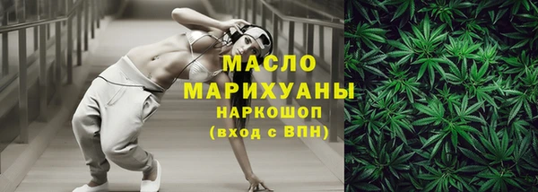 марихуана Осинники