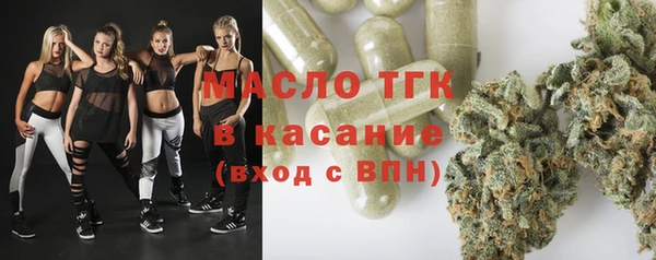 марихуана Осинники