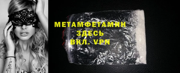 прущий лед Осташков