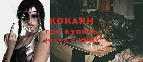 прущий лед Осташков