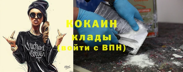 марихуана Осинники