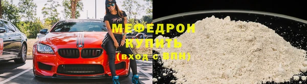 марихуана Осинники