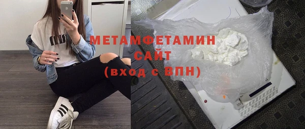марихуана Осинники
