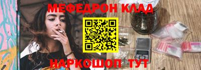 мдма Канаш